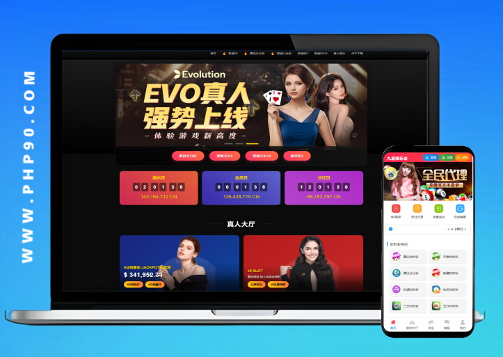 九游會(huì)信用盤(pán)源碼多種游戲彩種采集修復(fù)本地可控可二開(kāi)對(duì)接任意真人接口！