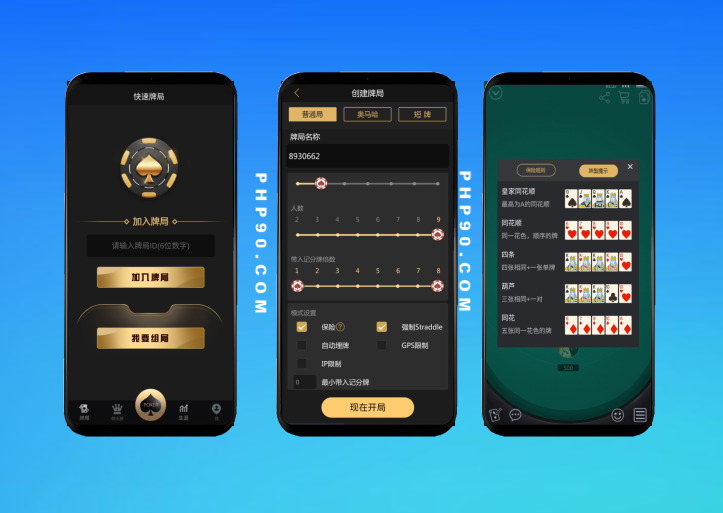 U3D德州撲克源碼磚石積分+卡房俱樂部模式后臺(tái)可控制