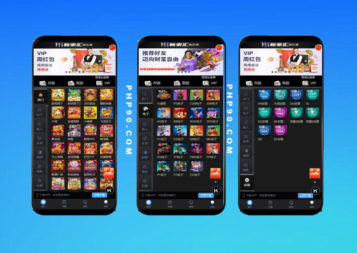 二開(kāi)多語(yǔ)言?shī)蕵?lè)電子系統(tǒng)模板二開(kāi)UI娛樂(lè)成/新豪匯/API接口程序