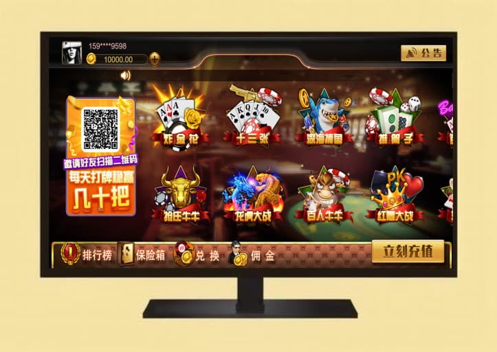 王朝棋牌源碼完整版服務(wù)器打包H5+app雙端+搭建教程文檔