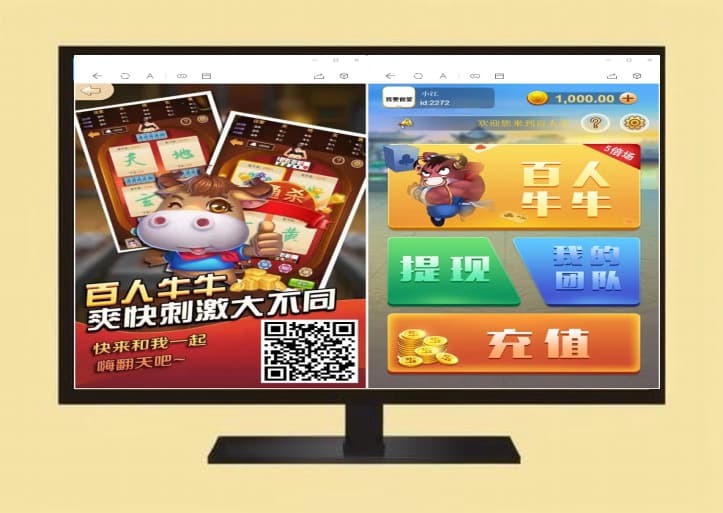 手機(jī)豎立式百人牛牛H5游戲源碼PHP開(kāi)發(fā)完整修復(fù)版+教程