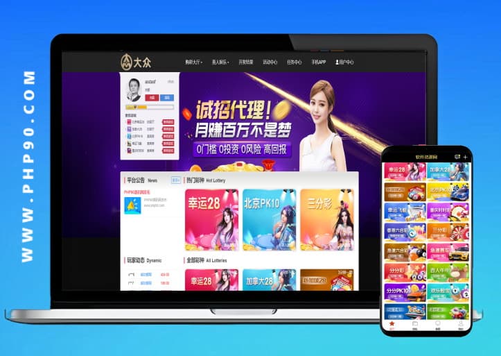 樂(lè)購(gòu)二開(kāi)28源碼+多房間完整運(yùn)營(yíng)版源碼大眾娛樂(lè)黑金版本+視頻搭建教+NG接口