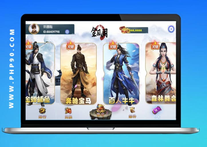 網(wǎng)狐電玩城金鳳閣棋牌游戲組件 – 三端完整版+解密工具