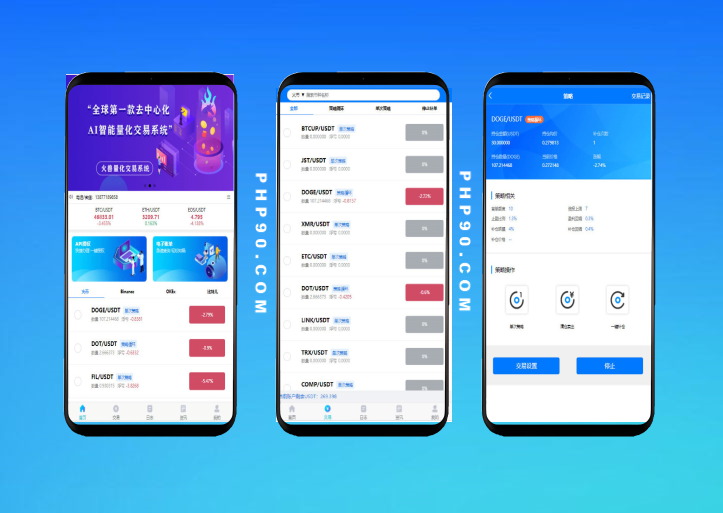馬丁策略虛擬幣量化交易系統(tǒng)源碼完整運營版
