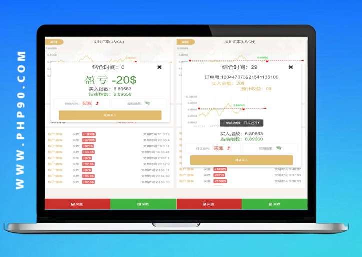 微盤(pán)交易源碼輕量級(jí)H5幣圈理財(cái)源碼殺豬盤(pán)