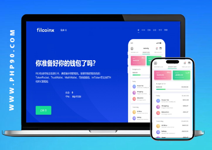 多模板風(fēng)格USDT競(jìng)猜哈希值盜U源碼空投釣魚(yú)專(zhuān)業(yè)版