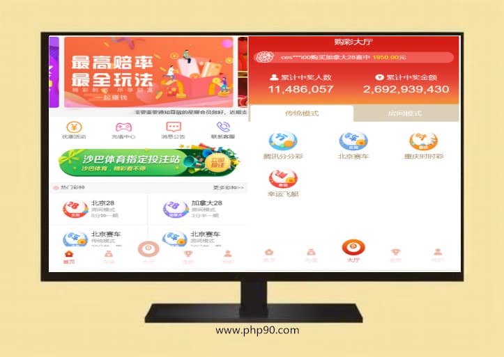 杏耀28源碼H5完整運營版采集修復linux環(huán)境可二開+機器人