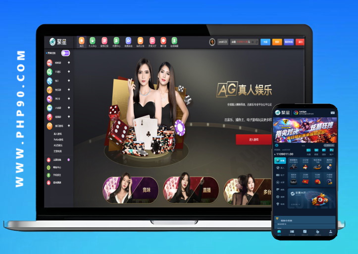 美盛接口版聚星源碼,bc+真人美盛接口+聊天室運(yùn)營(yíng)版本后臺(tái)可控