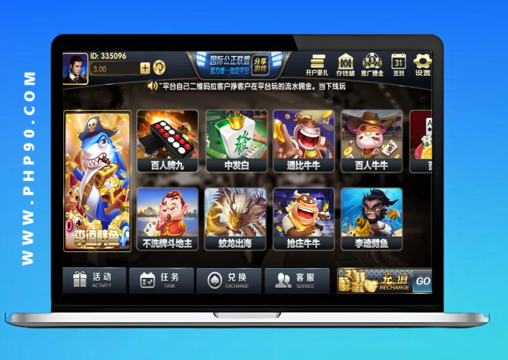 榮耀二開博樂12款游戲合集 | 黑色永利親測(cè) | 真錢1:1平臺(tái) | 透視控制|代理功能完善