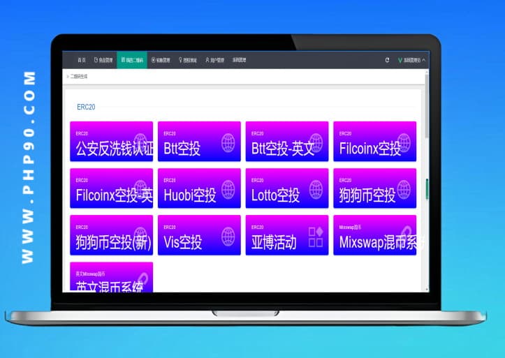 升級版USDT哈希值盜U空投源碼