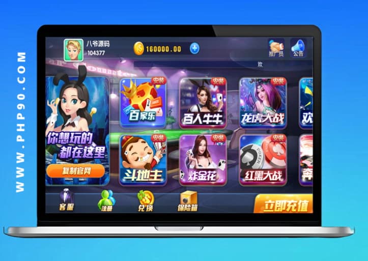 最新卡布奇諾游戲組件：雙端APP+完整運(yùn)營(yíng)版+視頻搭建教程