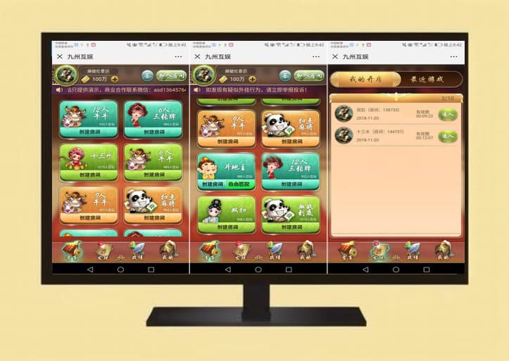 H5卡房九州互娛程序源碼PHP開源程序下載