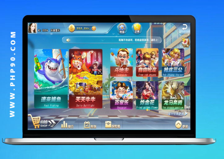 真錢速來捕魚棋牌游戲組件完整運(yùn)營(yíng)版