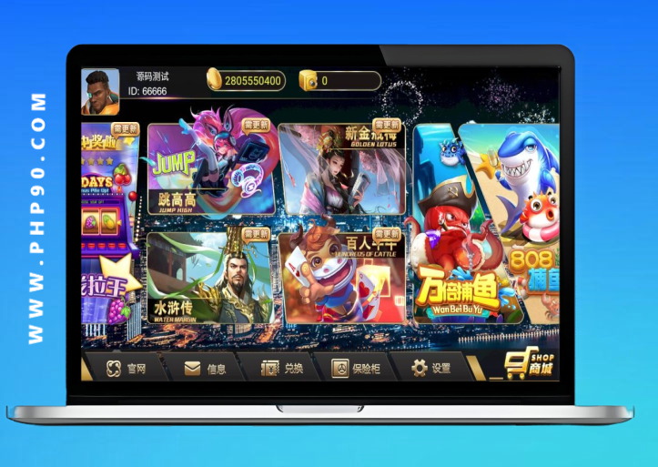 蜀都共和娛樂電玩城棋牌游戲完整源碼+附帶解密工具雙端APP