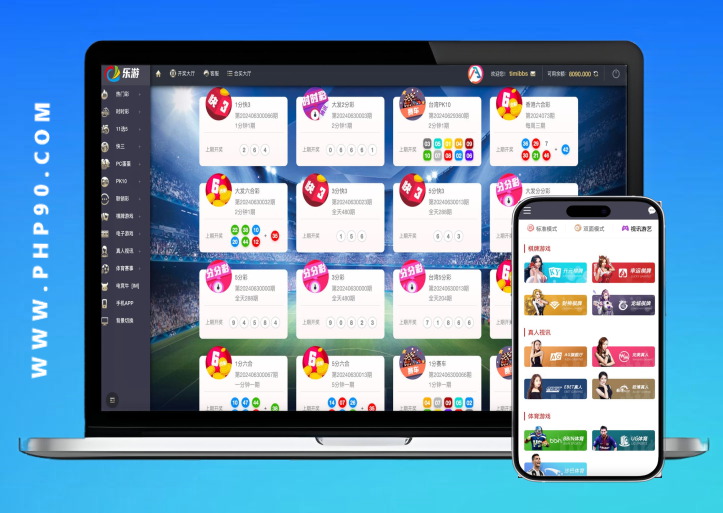 大富二開(kāi)全新UI樂(lè)游博悅+合買(mǎi)+余額寶linux運(yùn)行修復(fù)專(zhuān)業(yè)版