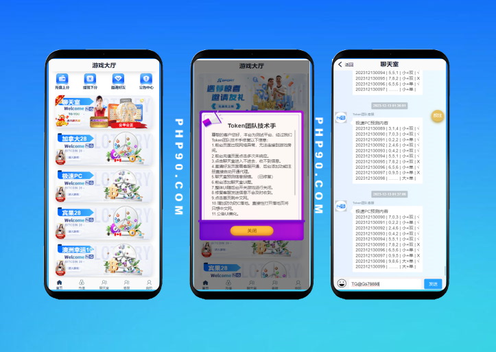 28帶房間java旗艦28彩票系統(tǒng)源碼,幸運28,澳洲幸運10,加拿大28彩票源碼修復(fù)版