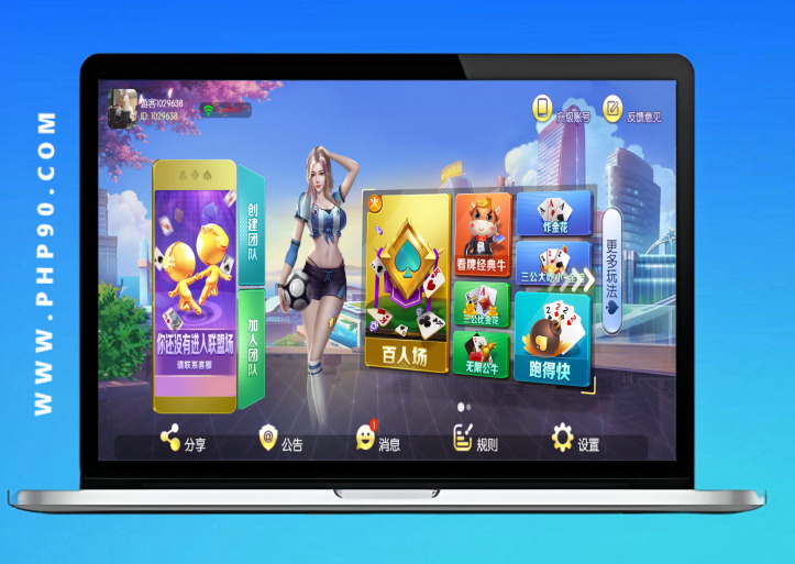 H5大聯(lián)盟炸金花棋牌源碼金幣+卡房模式