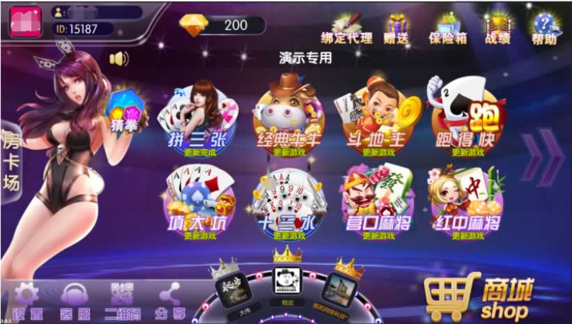 P503【閑來(lái)鋒游房卡棋牌】游戲組件/房卡場(chǎng)+金幣場(chǎng)帶俱樂(lè)部