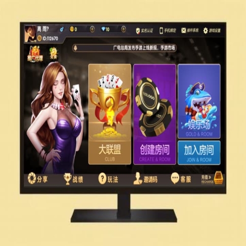 vv娛樂棋牌完整運營版源碼+視頻搭建教程